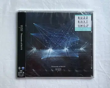 [ 미개봉 새상품 ] wyse Thousands of RAYS