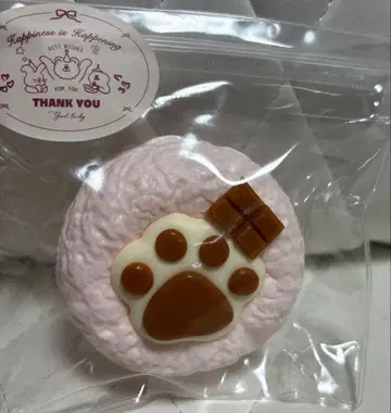 발바닥 대복 스퀴즈