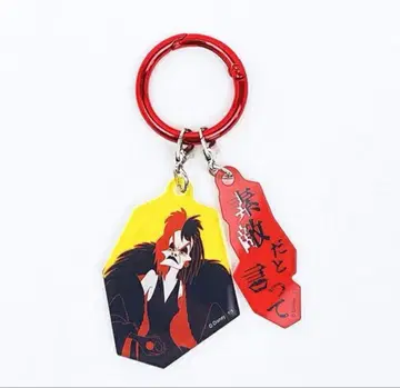 새상품 디즈니 파워워드 빌런즈 크루엘라 2참 키링