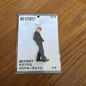 BE:FIRST 클리어 키체인