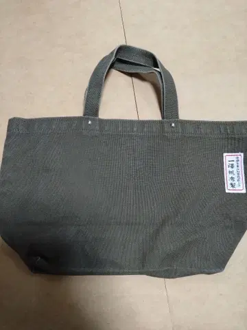 이치자와 캔버스 올리브 그린 토트백