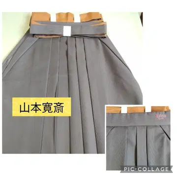 하카마 단품 야마모토 간사이 브라운 계열 끈 길이 91cm
