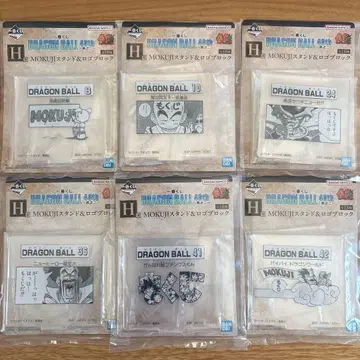 드래곤볼 제일복권 H상 MOKUJI 스탠드 & 로고 블록 6개 세트