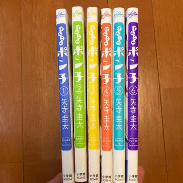 빵코 1-6권 세트 야데라 케이타