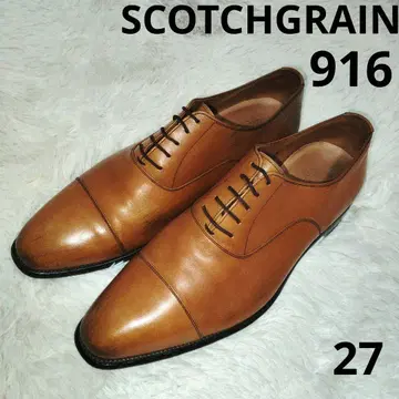 SCOTCHGRAIN 스코치그레인 오데사 916 브라운 27