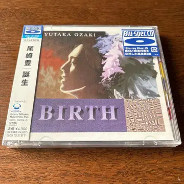 미개봉 오자키 유타카 탄생 (완전 생산 한정판)