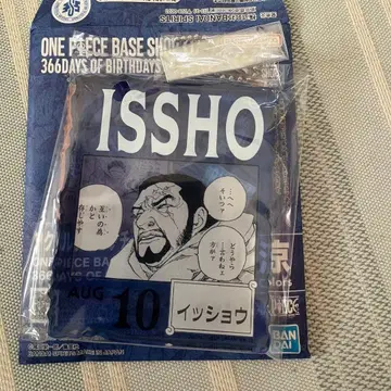 원피스 BASE SHOP 복권 베이스샵 이쇼