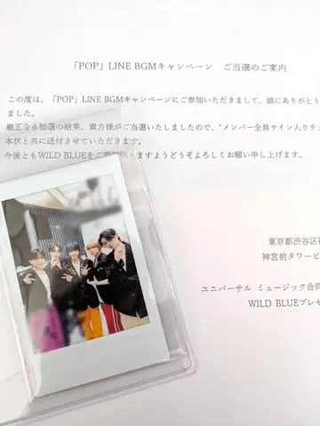 WILDBLUE 멤버 전원 친필 사인 폴라로이드 [당선품]