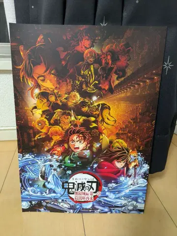 귀멸의 칼날 무한성편 팜플렛