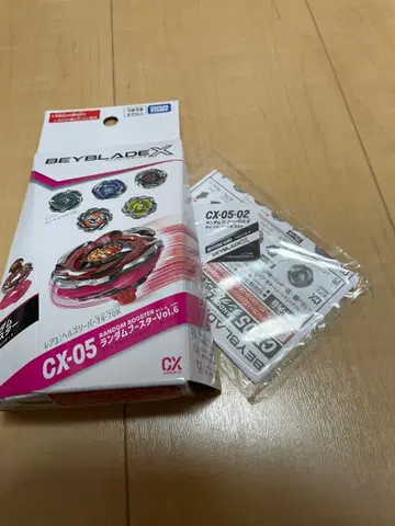 라이노 리퍼 C4-55D (베이 코드 있음)