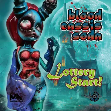 MA맨 소프트 비닐 Blood Cassis soda 기요크로이드