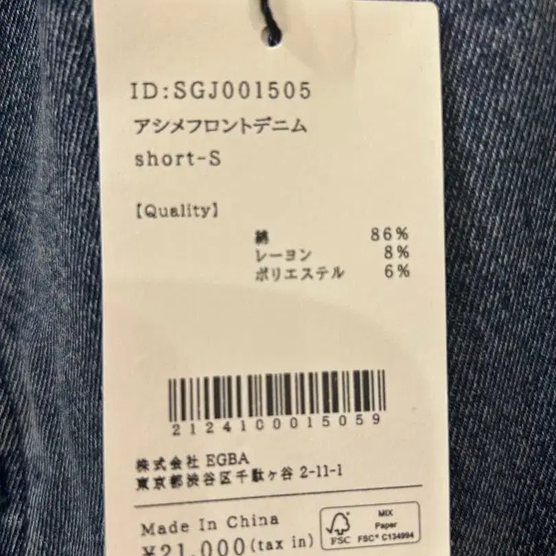 8번째 상품 이미지