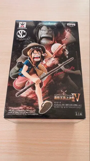 [ 미개봉 ] 원피스 조형왕 초상결전 루피 피규어