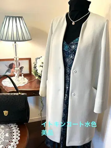 스카이블루 롱 코트 ( 2월부터 4월 )