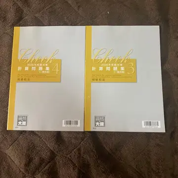 세리사 시험 상속세법 문제집 3,4 2026년판