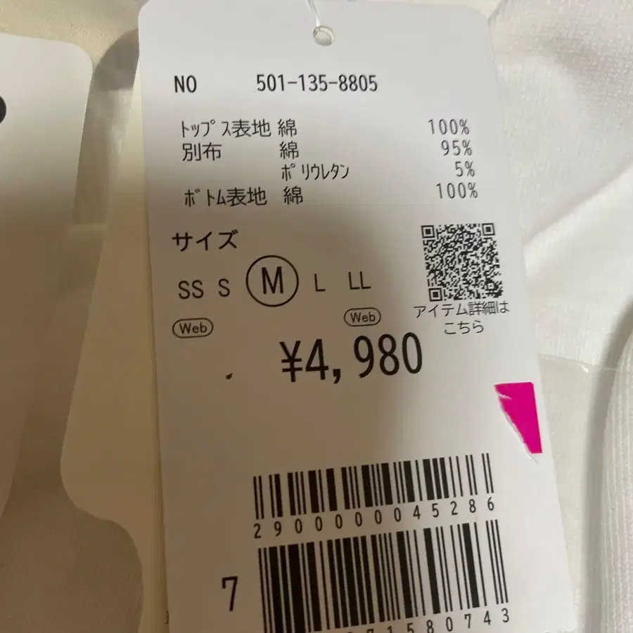 4번째 상품 이미지