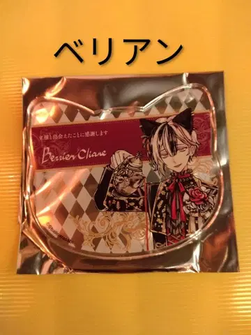 악마 집사 아쿠네코 난자타운 아크릴 코스터 베리안