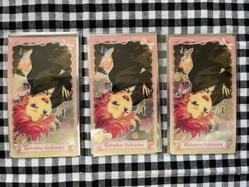 앙스타 클리어 카드 호박