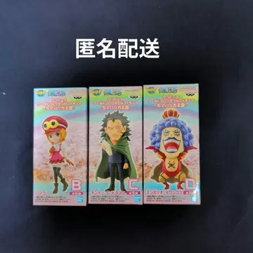 원피스 월드 컬렉터블 피규어 카마바카 왕국 3종 세트