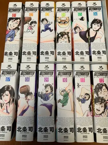 시티헌터 XYZ edition 전권 세트