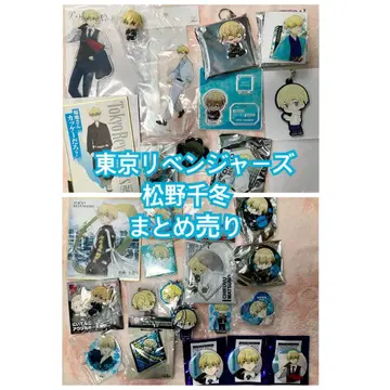 도쿄 리벤저스 마츠노 치후유