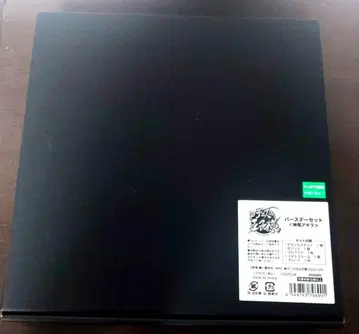 신 테니스의 왕자님 벌스데이 세트 카미오 아키라 1