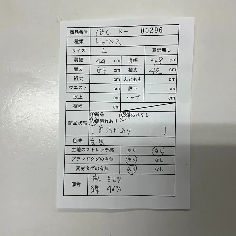 12번째 상품 이미지