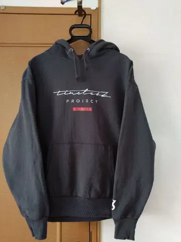 타입 후드티 timelesz PROJECT