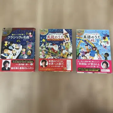 클래식 명곡 영어 노래 해피 크리스마스 노래 세트