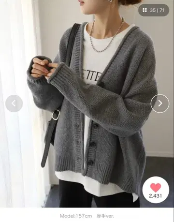 HUG.U 그레이 니트 가디건 (택 포함 미사용품)