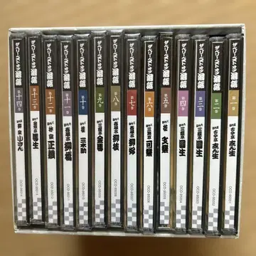 더 베리 베스트 오브 라쿠고 CD 전 14권 중 13권 책자 포함