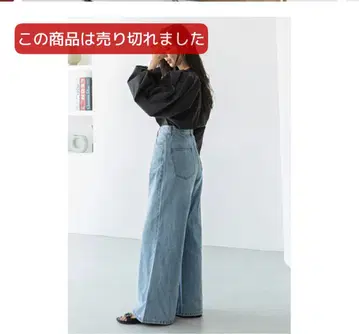 라이트 블루 하이웨스트 와이드 레그 데님