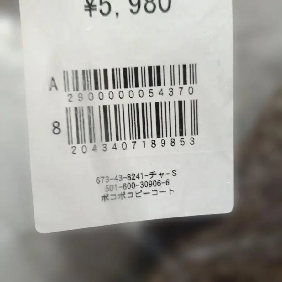 4번째 상품 이미지