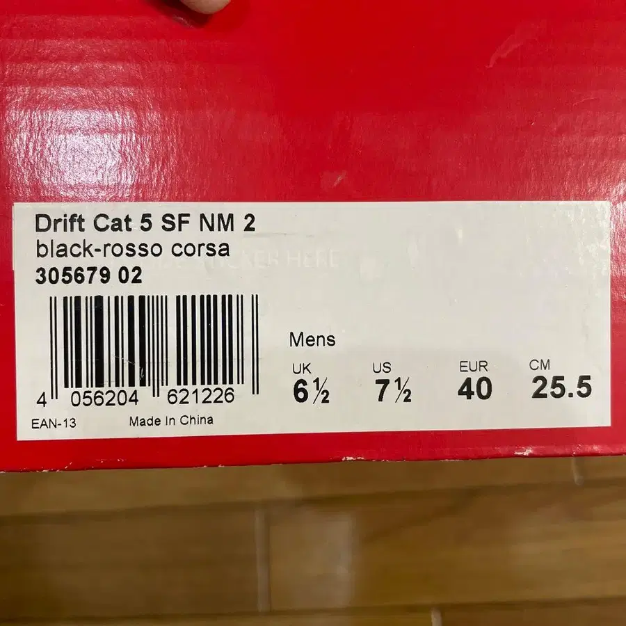 4번째 상품 이미지