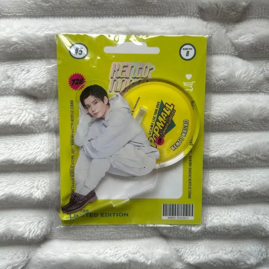 6번째 상품 이미지