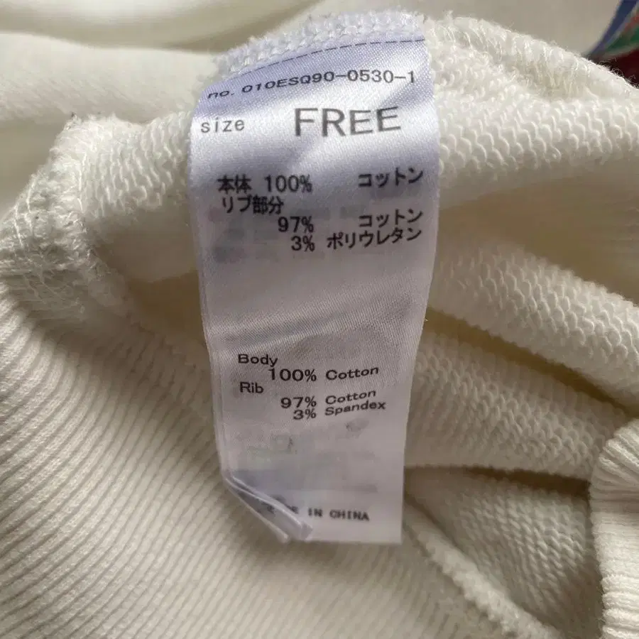 12번째 상품 이미지