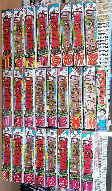 코로코로 코믹 25권 세트 낱개 판매 가능