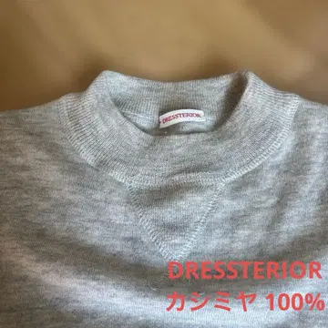 DRESSTERIOR 드레스트리아 캐시미어 100% 니트 그레이
