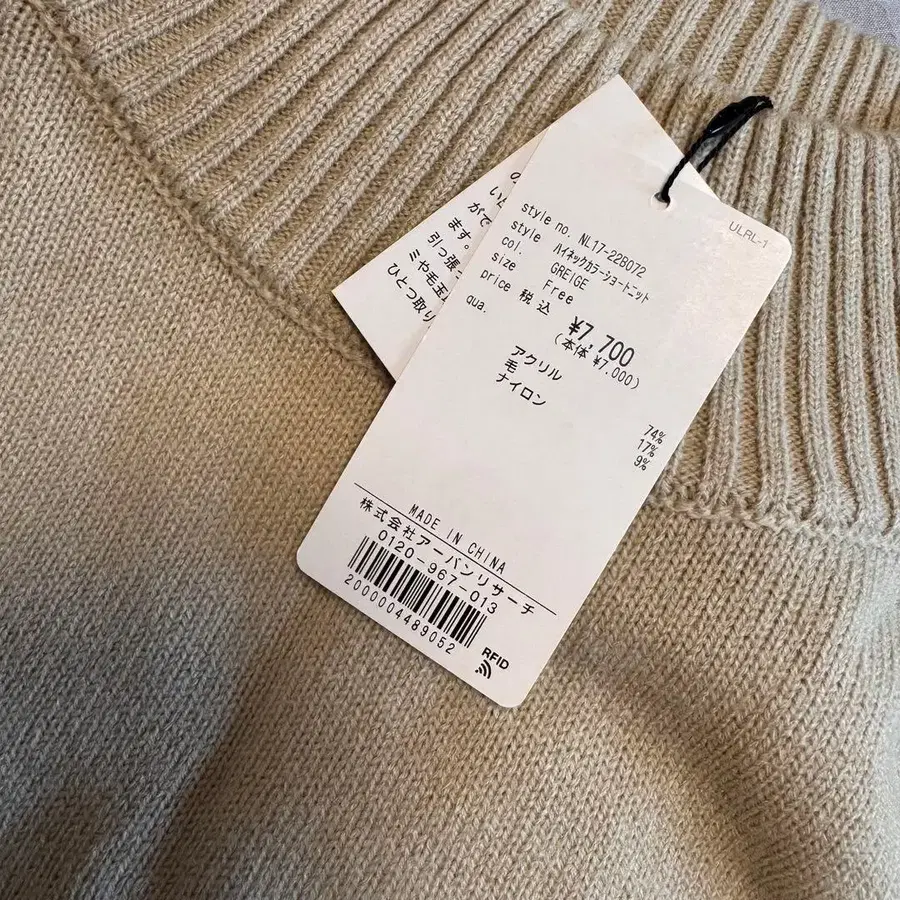 5번째 상품 이미지