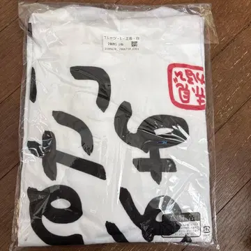 아카미 카루비 시끄럽잖아 T셔츠 L