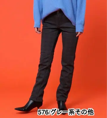 EDWIN 안감 샤기 BODY FIRE 저지 데님 팬츠 S 사이즈