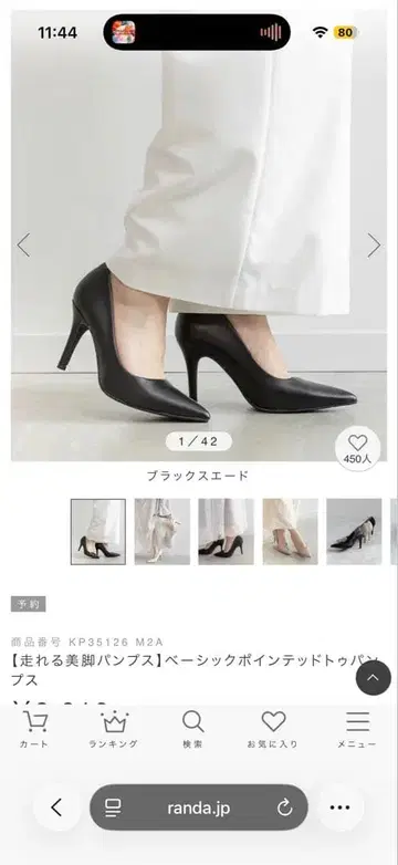 RANDA 베이직 스틸레토 하이힐 런닝 펌프스