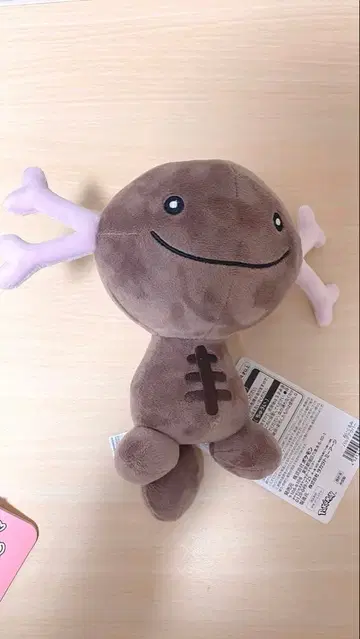 포켓몬 센터 오리지널 봉제 인형 팔데아 오 파