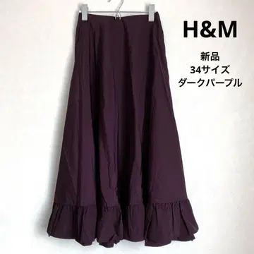 새상품 H&M 프릴 맥시 스커트 다크 퍼플 34