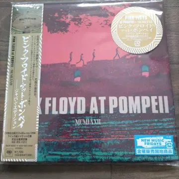 핑크 플로이드 앳 폼페이 DVD/블루레이