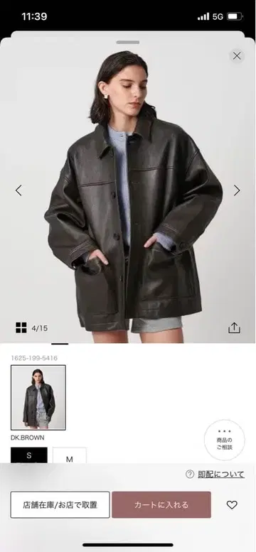 H BEAUTY&YOUTH 가죽 커버올 자켓 코트