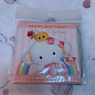 코기뮨 벌스데이 컬렉션북 2024