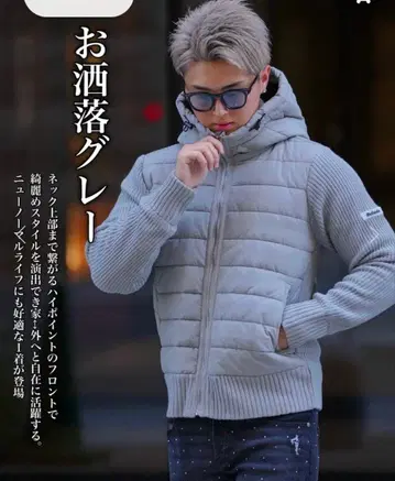 베린다 JACKET S 사이즈 그레이