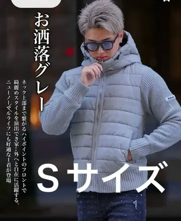 베린다 JACKET S 사이즈 그레이