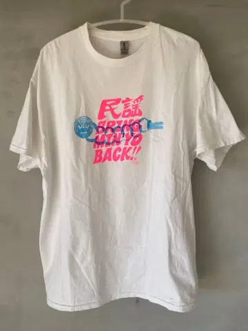 민요 크루세이더스 BRING MIN'YO BACK 티셔츠 1 핑크